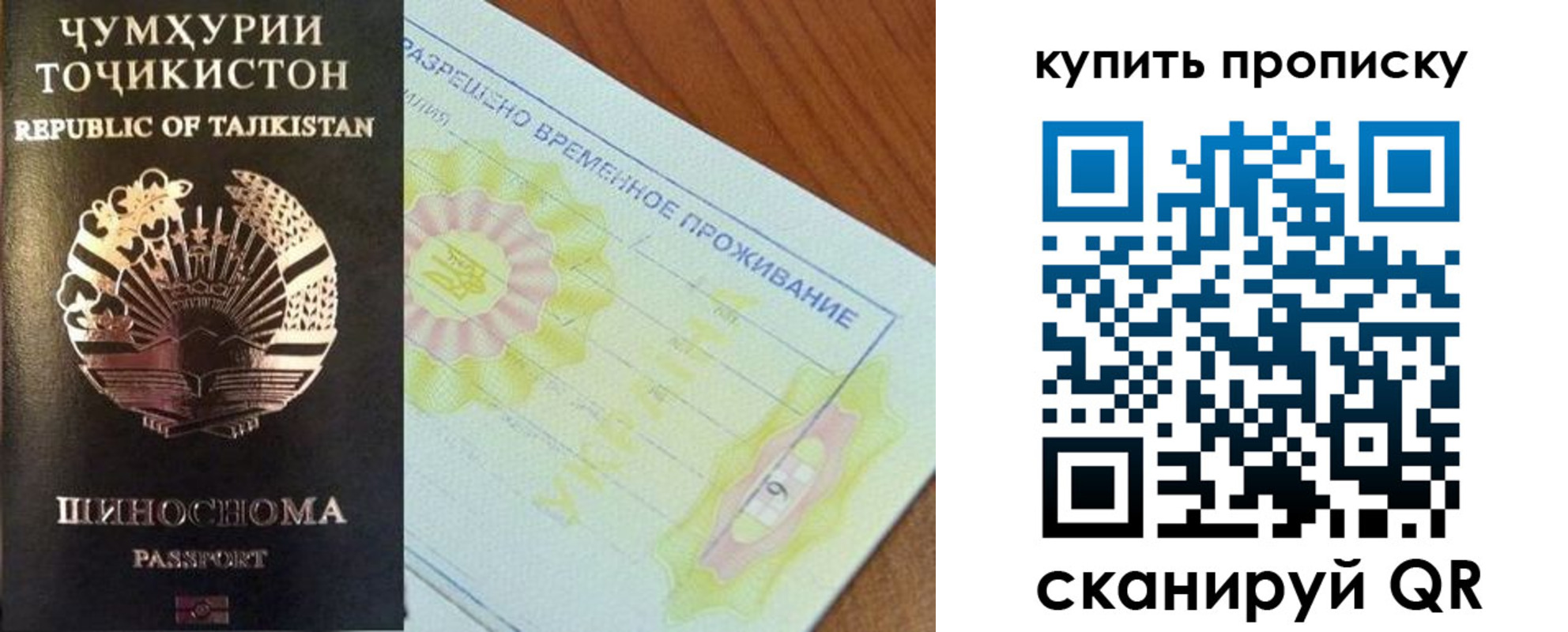 временная регистрация госуслуги в Цимлянске