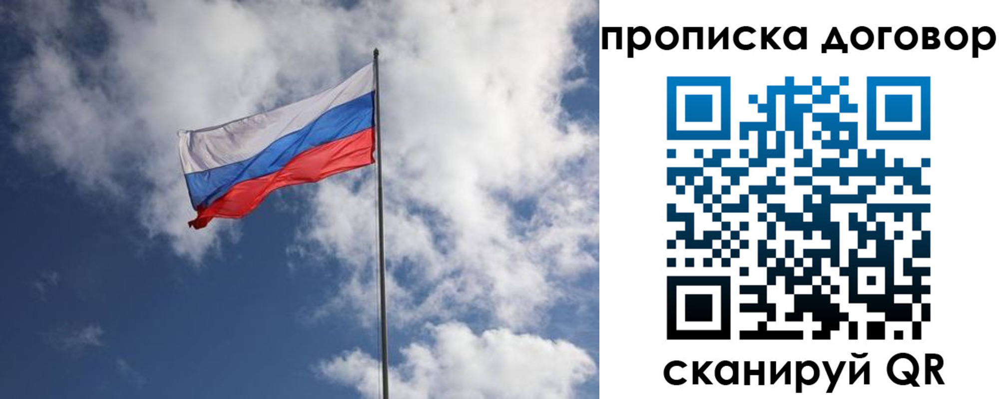 прописка поиск в Цимлянске