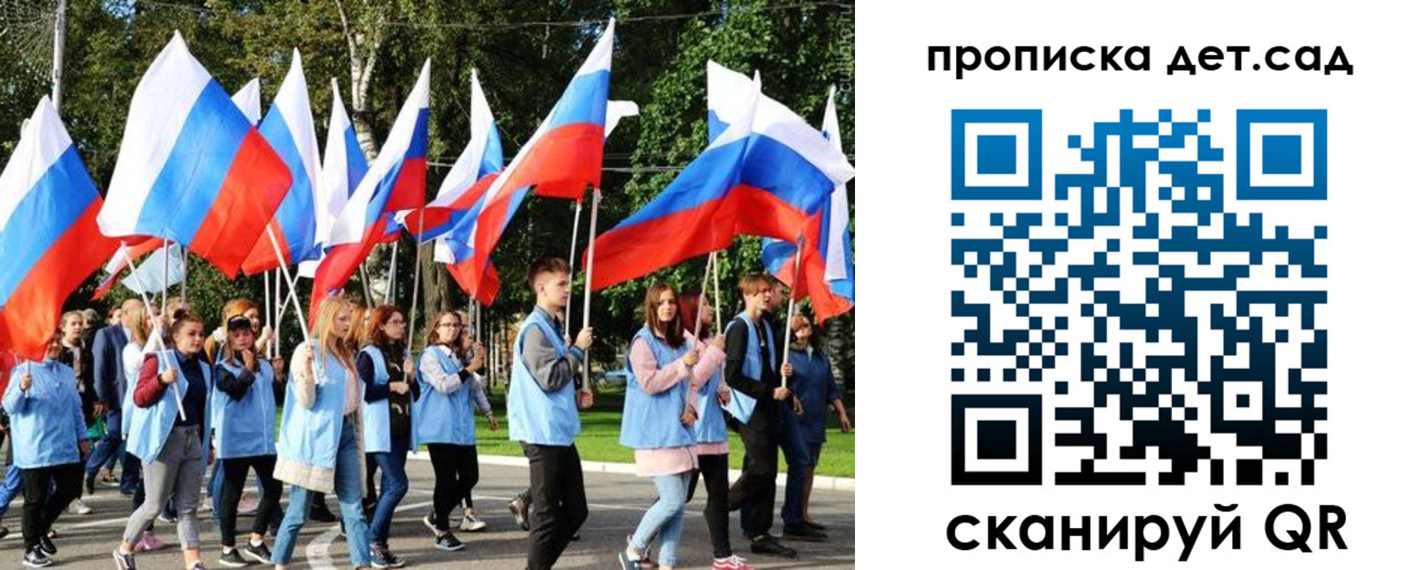 временная регистрация недорого в Цимлянске