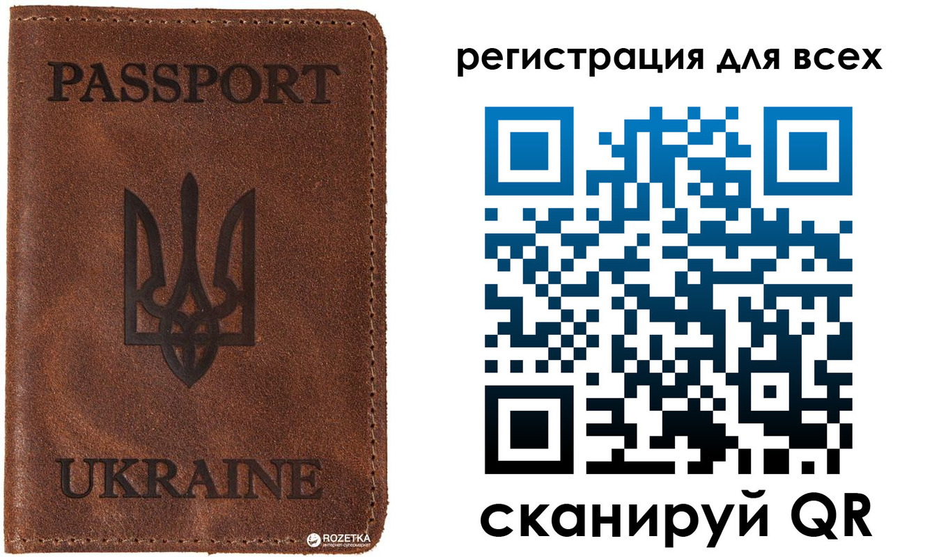 временная регистрация недорого в Цимлянске